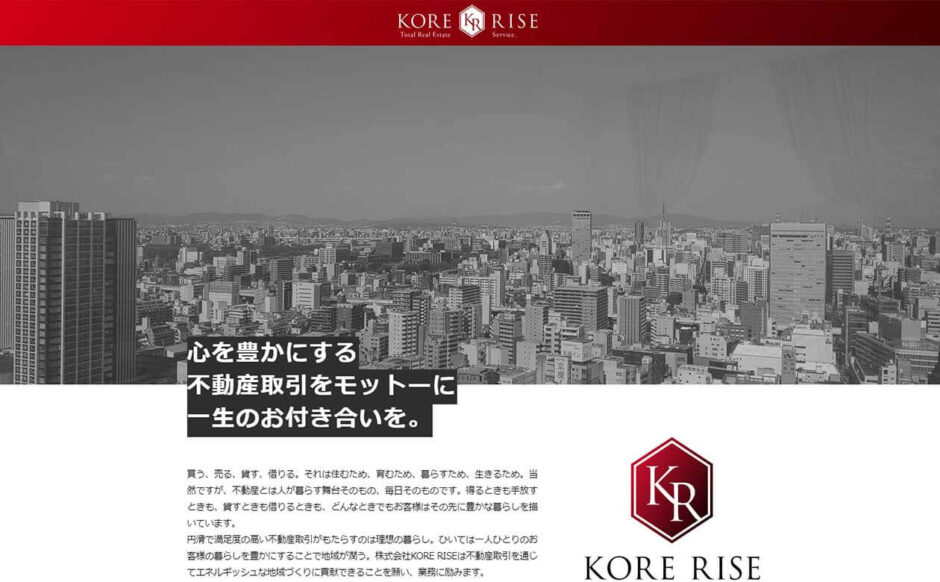 株式会社KORE RISE（コアライズ）